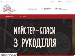 Sites similar to povitrulya.com.ua