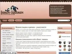 Sites similar to povjazem.ru