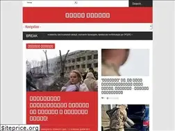 Sites similar to povnatorba.blogspot.com