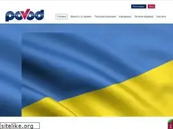 Sites similar to povod.com.ua