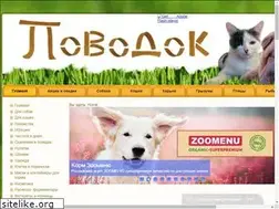 Sites similar to povodok63.ru