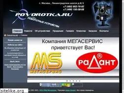 Sites similar to povorotka.ru