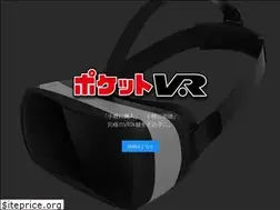 Sites similar to povr.jp
