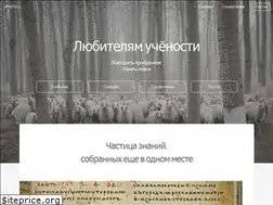 Sites similar to povto.ru