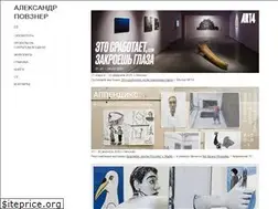 Sites similar to povzner.art