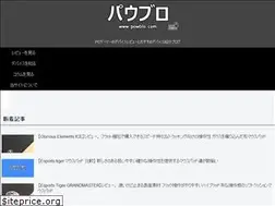 Sites similar to powblo.com