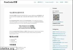 Sites similar to powcoder.com
