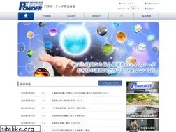 Sites similar to powder-tech.co.jp