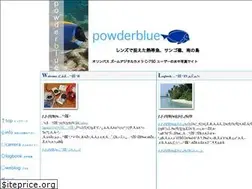 Sites similar to powderblue.org