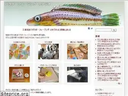 Sites similar to powderfusing.com