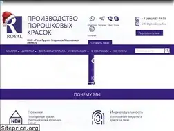 Sites similar to powderoyal.ru