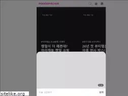 Sites similar to powderroom.co.kr