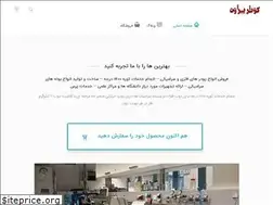 Sites similar to powders.ir