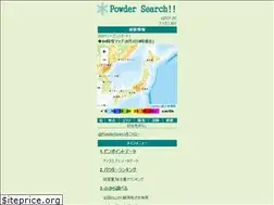 Sites similar to powdersearch.jp