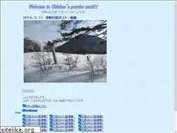 Sites similar to powderski.net