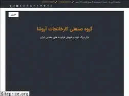 Sites similar to powdrsang.ir