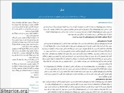 Sites similar to powe.blogfa.com