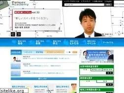 Sites similar to power-academy.jp