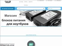 Sites similar to power-adapter.com.ua