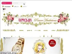 Sites similar to power-ambitious.co.jp