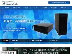 Sites similar to power-assist.co.jp