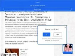 Sites similar to power-bank.club