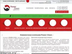 Sites similar to power-clean.ru