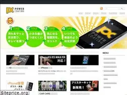 Sites similar to power-coating.com