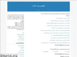 Sites similar to power-electric357.blogfa.com