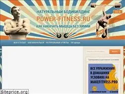 Sites similar to power-fitness.ru