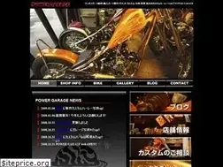 Sites similar to power-garage.jp