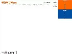 Sites similar to power-h.jp