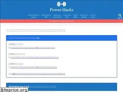 Sites similar to power-hacks.com