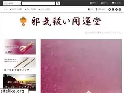 Sites similar to power-item.net