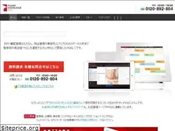 Sites similar to power-k.jp