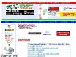 Sites similar to power-life.co.jp
