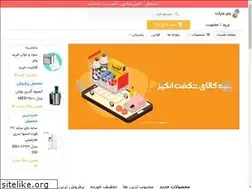 Sites similar to power-market.ir