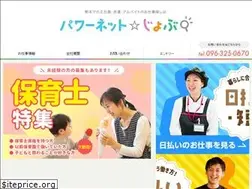 Sites similar to power-net.jp