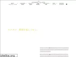 Sites similar to power-plate.co.jp