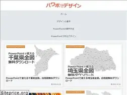 Sites similar to power-point-design.com