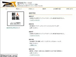 Sites similar to power-rise.jp