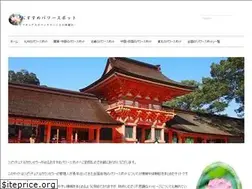 Sites similar to power-spot22.com