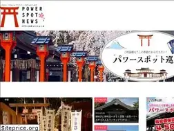 Sites similar to power-spots.news