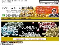 Sites similar to power-stone-ya.com