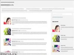 Sites similar to power-stone.info