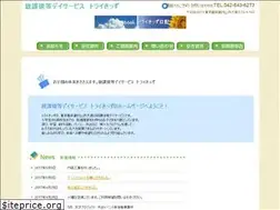 Sites similar to power-support.co.jp