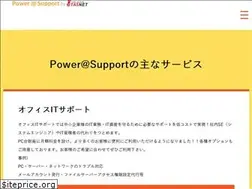 Sites similar to power-support.jp