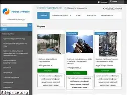 Sites similar to power-water.in.ua
