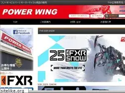 Sites similar to power-wing.net