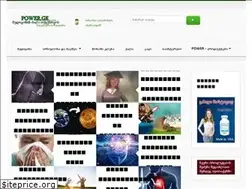 Sites similar to power.ge